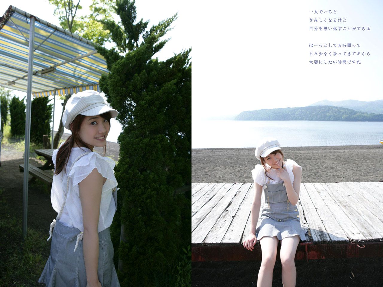 福田沙紀 Saki Fukuda 《TOKYO Days》-图62