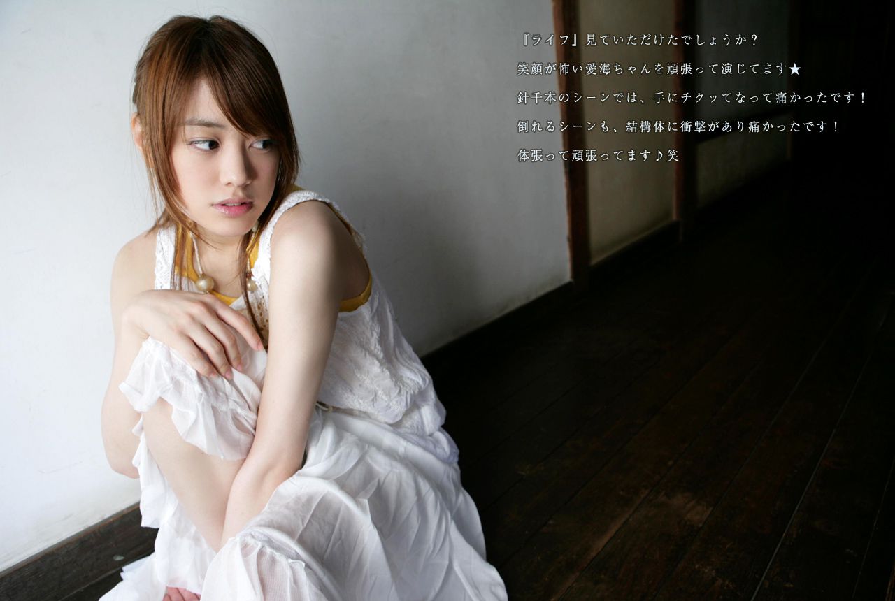 福田沙紀 Saki Fukuda 《TOKYO Days》-图68