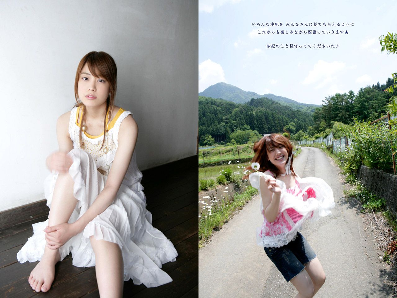 福田沙紀 Saki Fukuda 《TOKYO Days》-图72