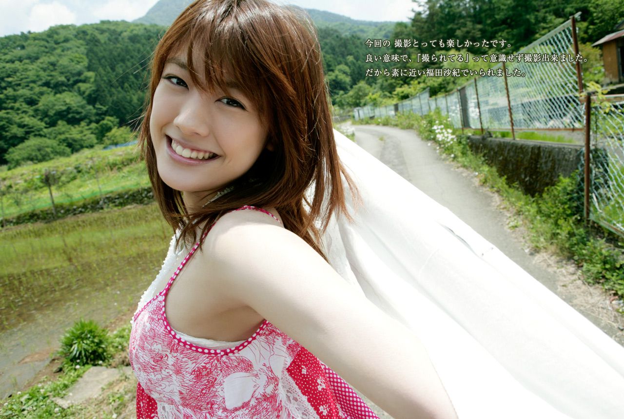 福田沙紀 Saki Fukuda 《TOKYO Days》-图75