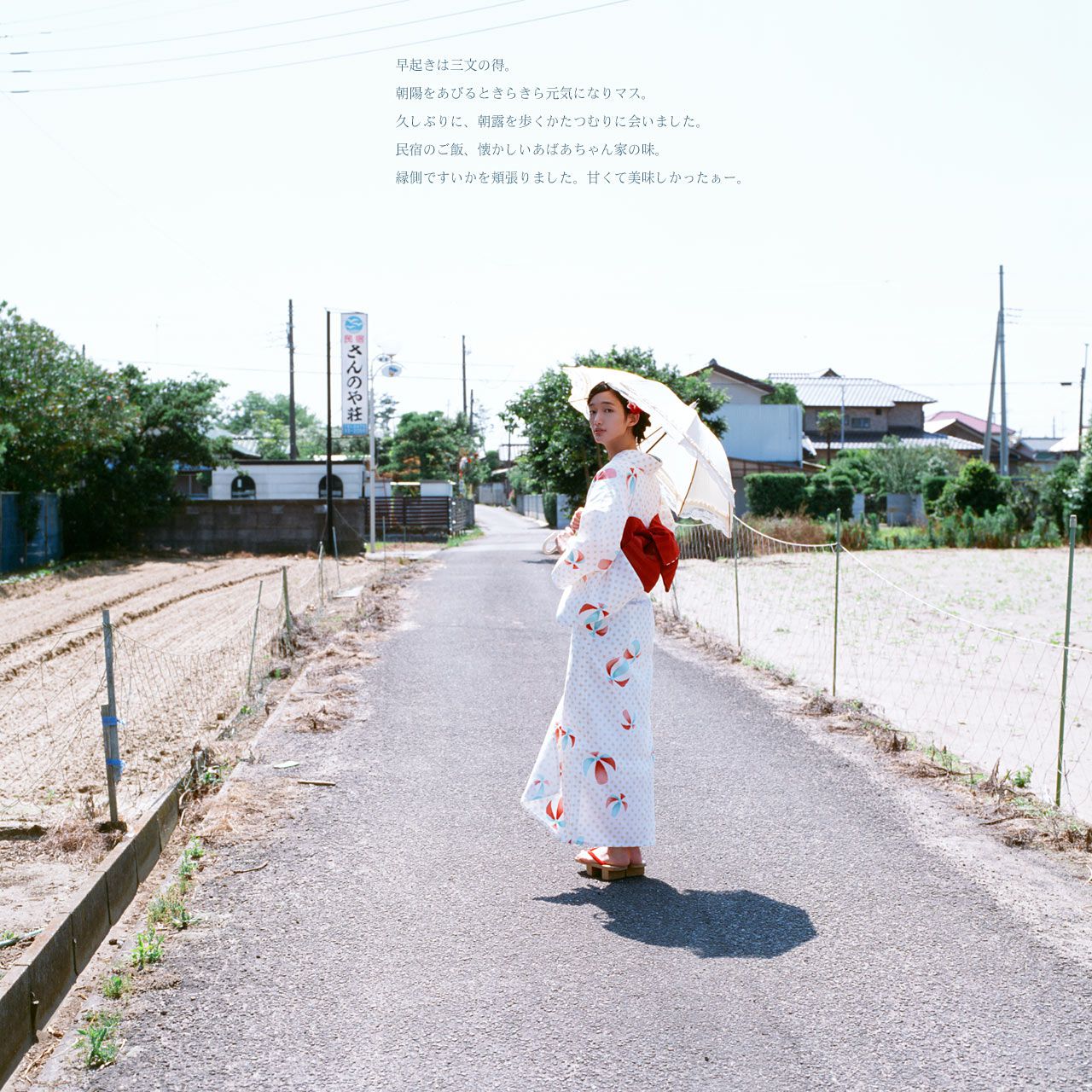 入山法子 Noriko Iriyama 《キミのそばに》-图17