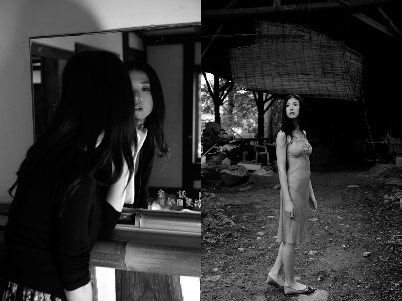 Miwon 美元 《朱夏 SHU-KA》-图15