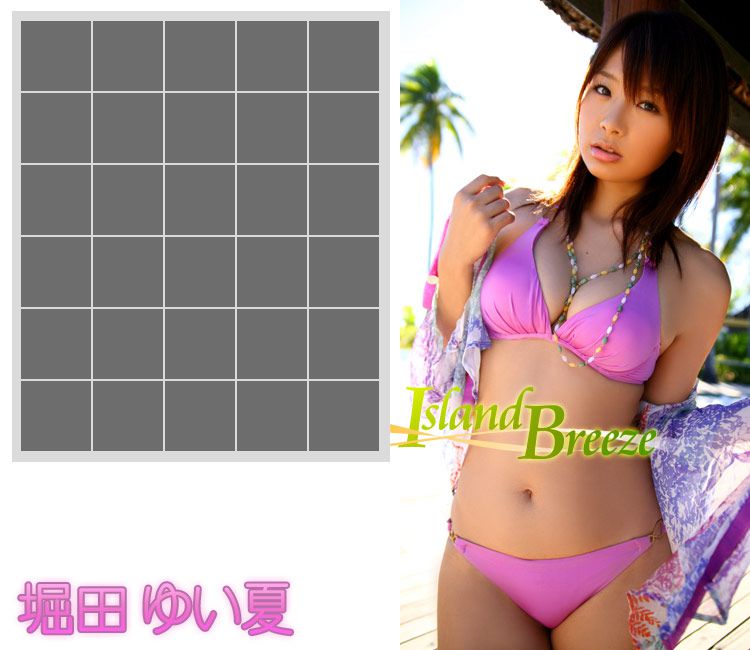 堀田ゆい夏 《Island Breeze》-图31