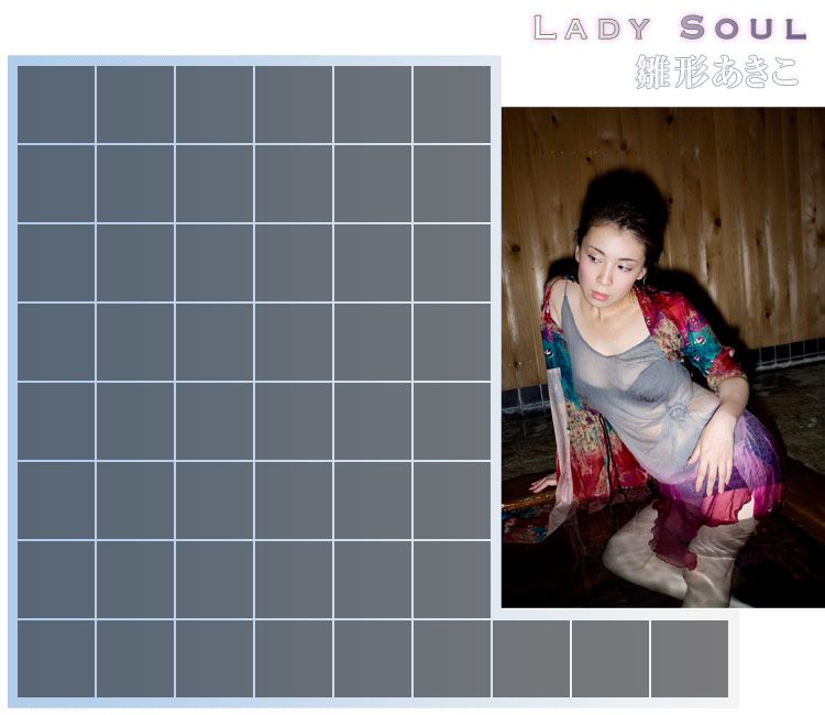雛形あきこ/雏形明子《Lady Soul》-图52