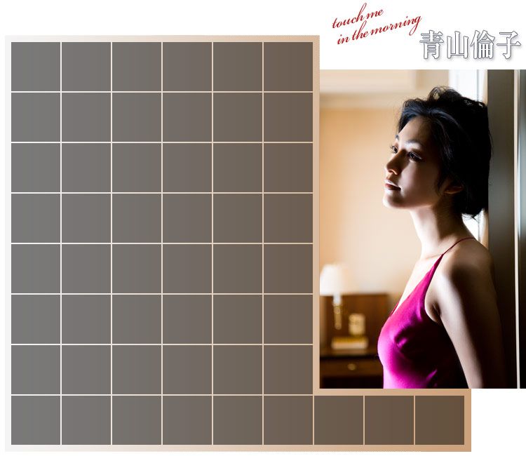 青山倫子/青山伦子《Touch me in the morning》-图1