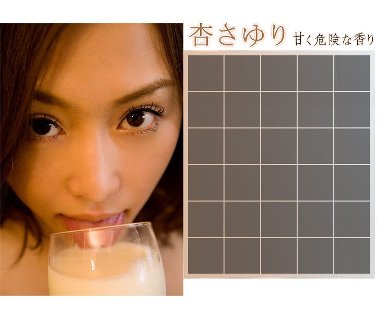 杏さゆり/杏小百合《Caution sweet》-图61