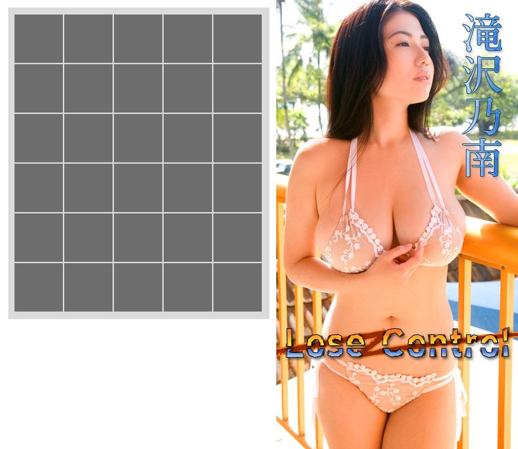 滝沢乃南/泷泽乃南《Lose Control》-图31