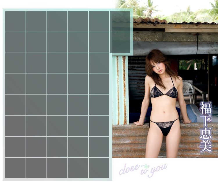 福下恵美《close to you》-图43