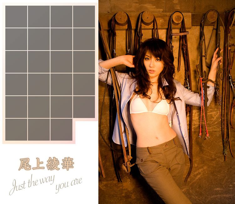 尾上綾華 Ayaka Onoue 《Just the way you are》-图1