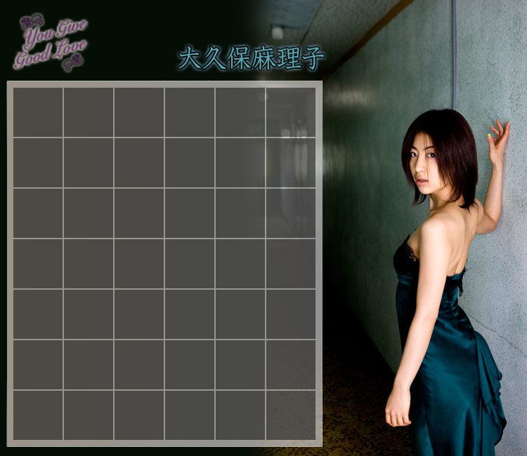 大久保麻梨子《You Give Good Love》-图10