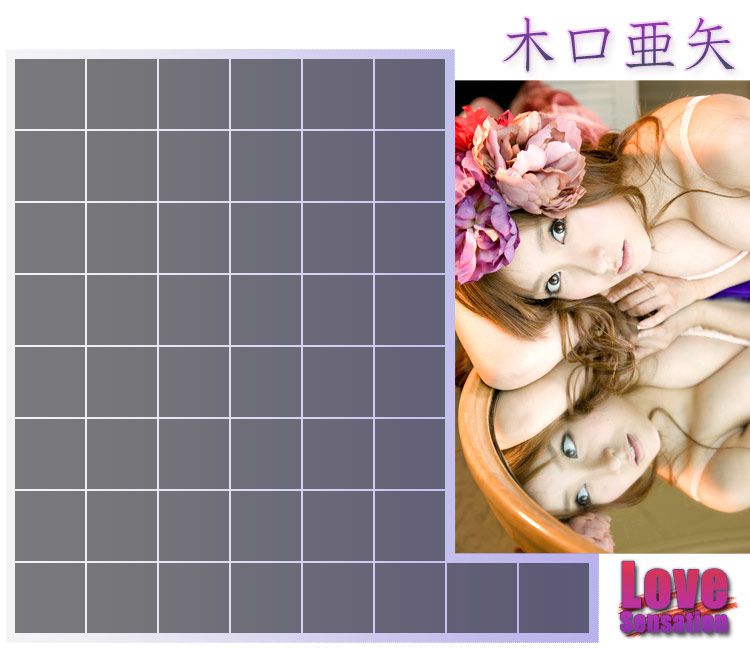 木口亜矢 Aya Kiguchi 《Love Sensation》-图9