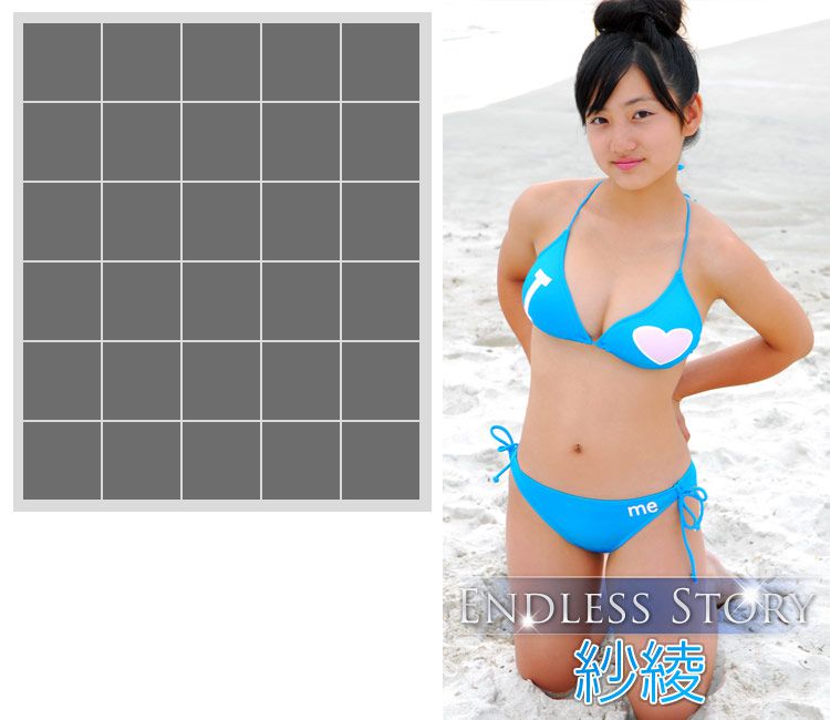 入江紗綾《ENDLESS STORY》-图0