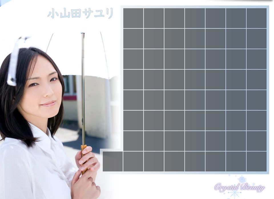小山田サユリ/小山田小百合《Crystal Beauty》-图10