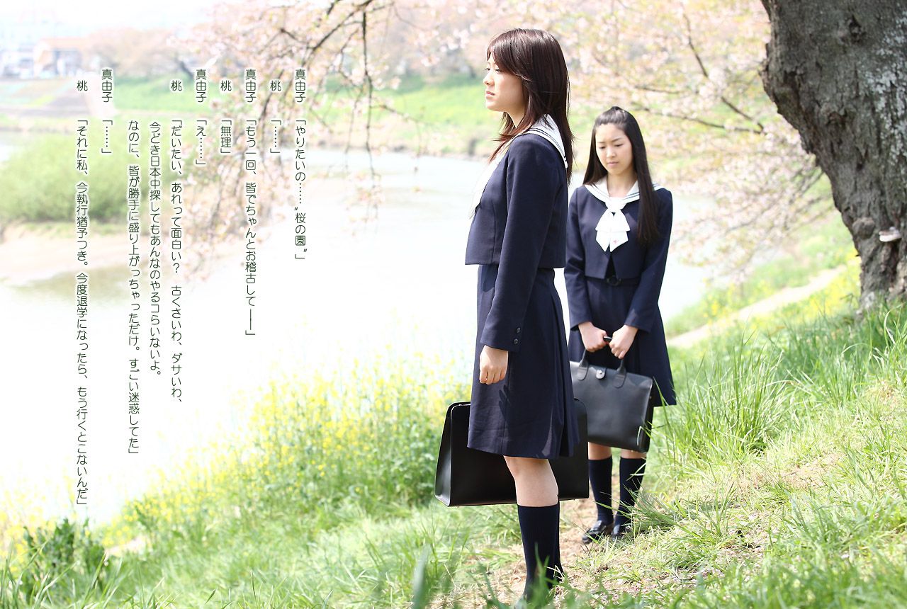 福田沙紀《Cherry Blossom》-图11