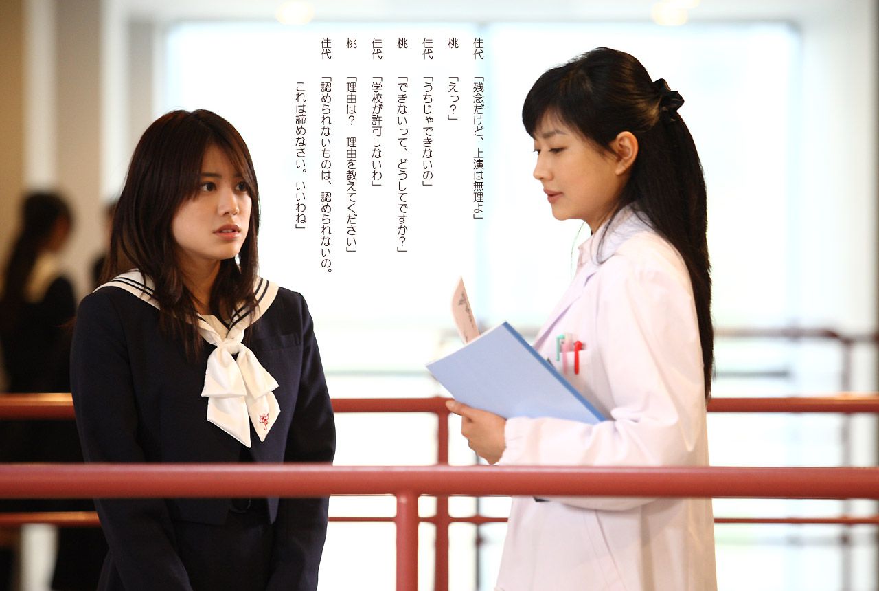 福田沙紀《Cherry Blossom》-图18