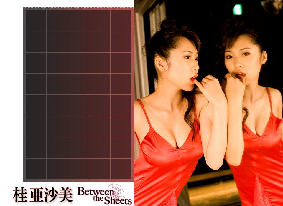 桂亜沙美/桂亚沙美《Between the Sheets》-图1