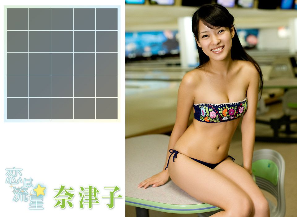 奈津子Natsuko 《Love is like a shooting star》-图10