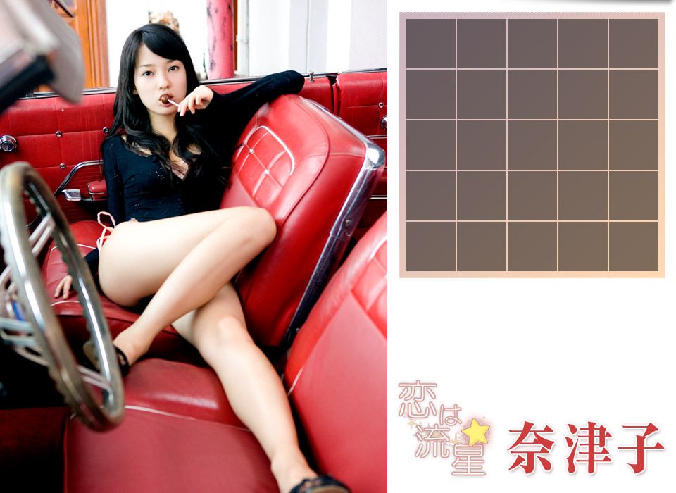 奈津子Natsuko 《Love is like a shooting star》-图21