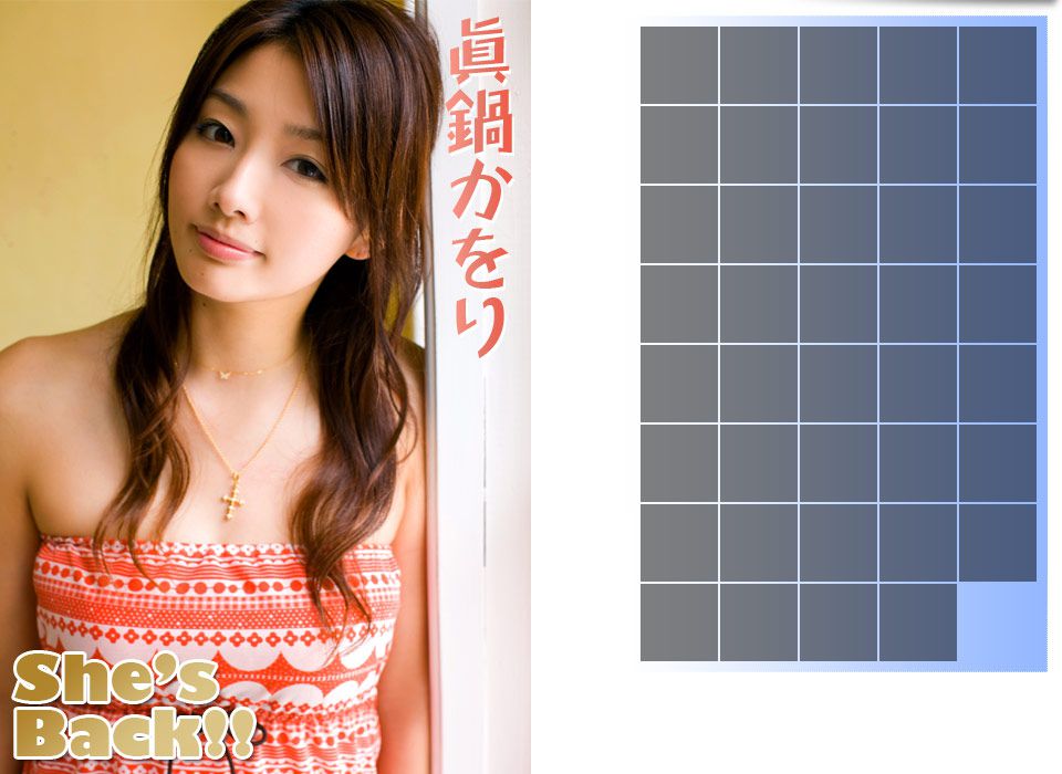 眞鍋かをり/真锅香织《She s Back!!》-图0