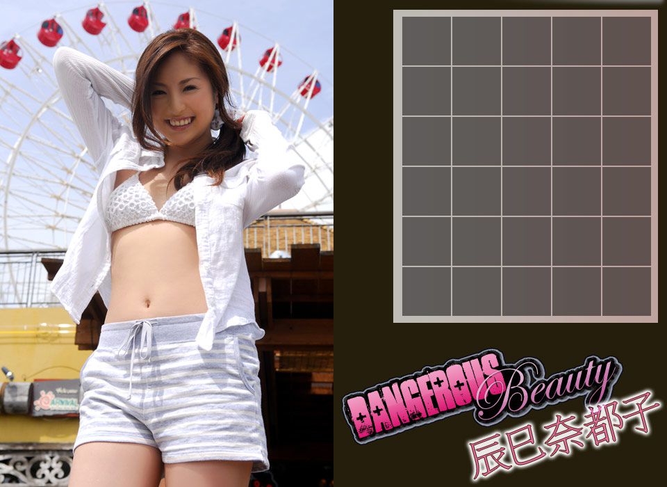 辰巳奈都子《Dangerous Beauty》-图9