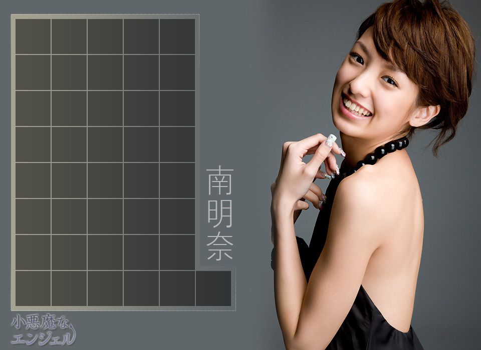 南明奈《小惡魔なエンジェル》-图10