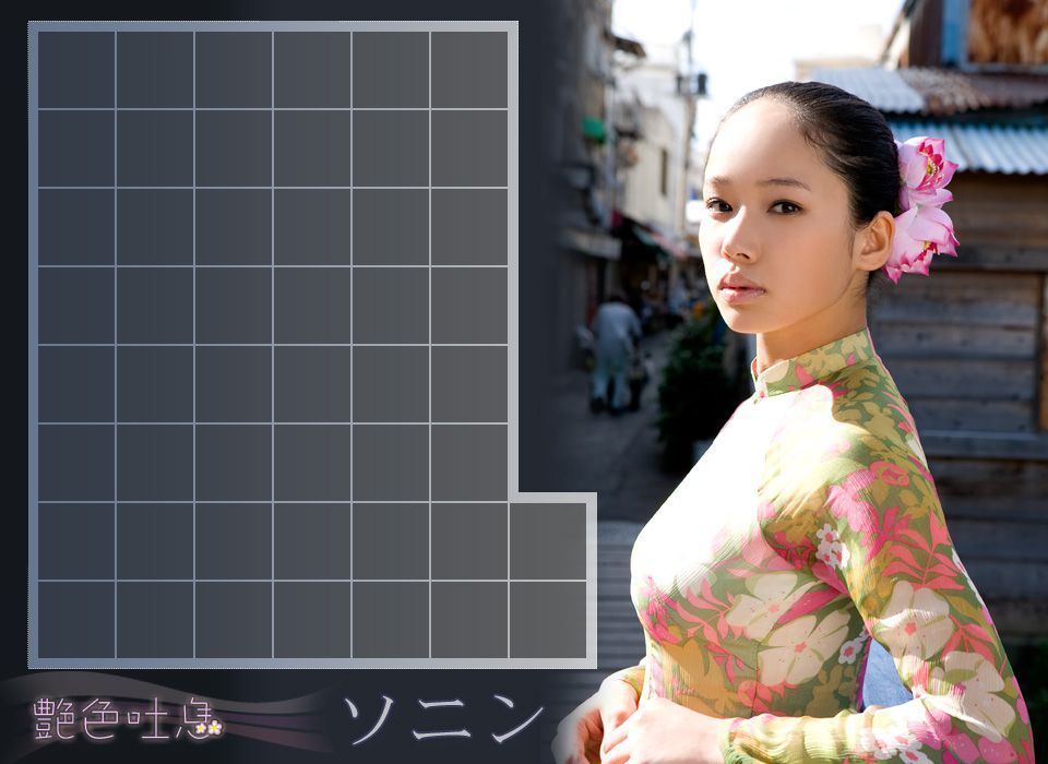 ソニン/成膳任 Sonim 《艶色吐息》-图1