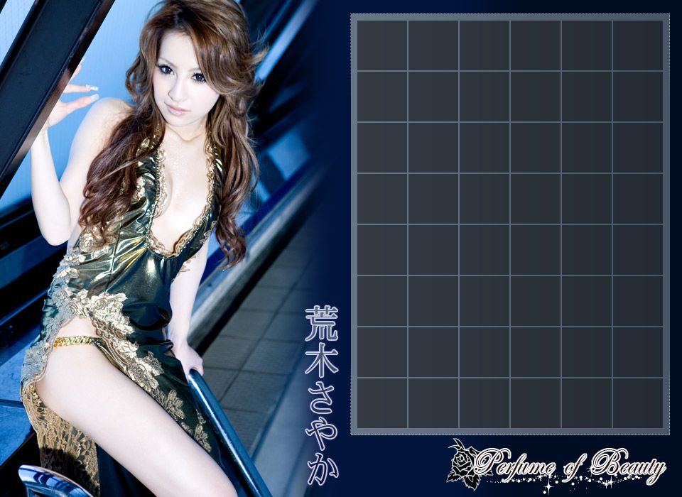 荒木さやか/荒木纱香《Perfume of beauty》-图10
