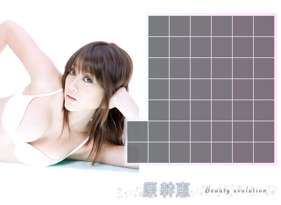 原幹恵《Beauty evolution》-图0