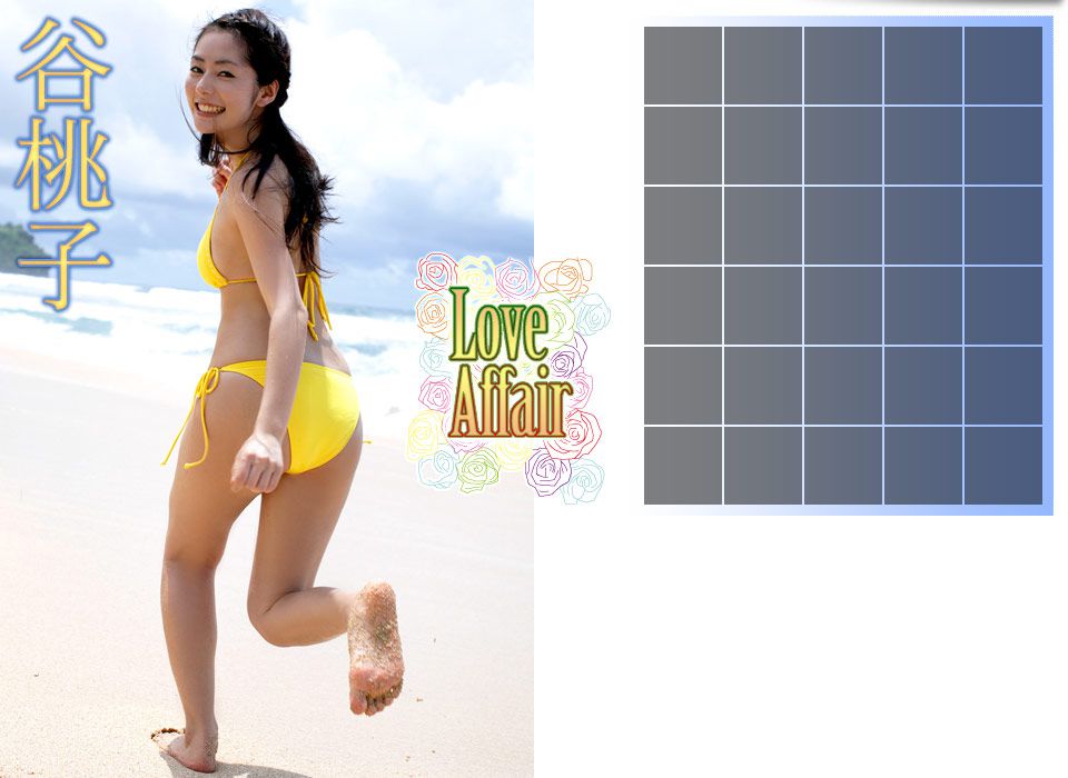 谷桃子《Love Affair》-图0