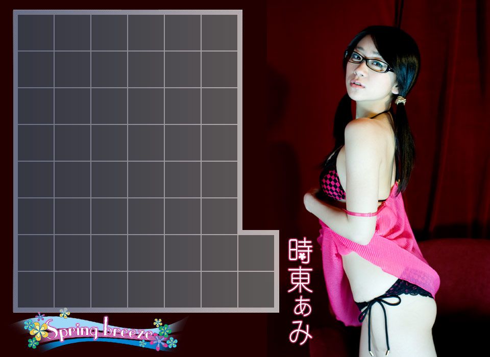 時東ぁみ/时东亚美《Spring breeze》-图1