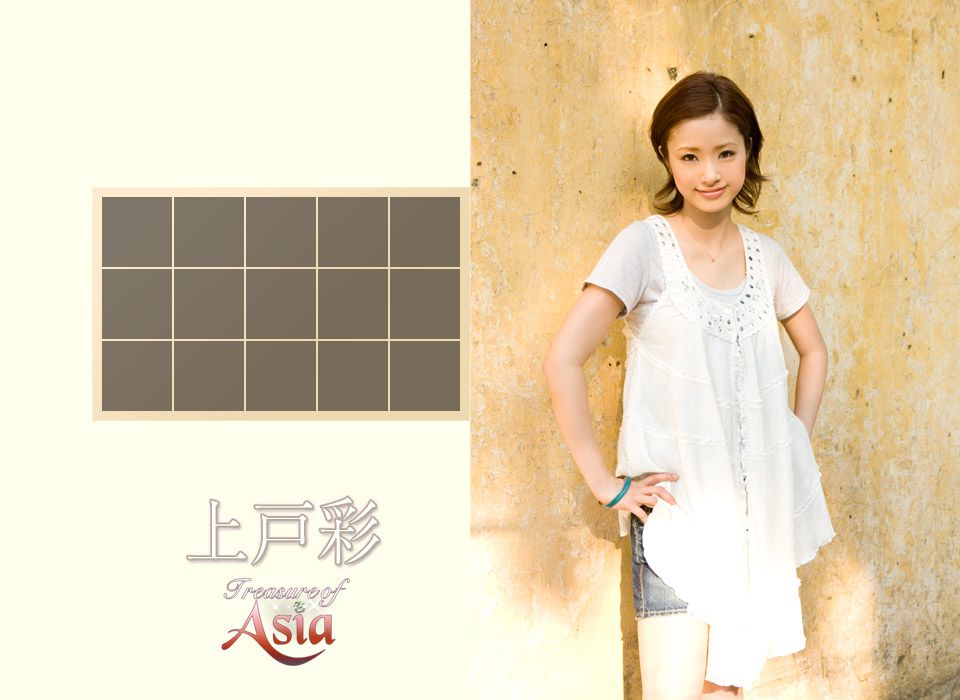 上戸彩/上户彩《Treasure of Asia special release》-图75