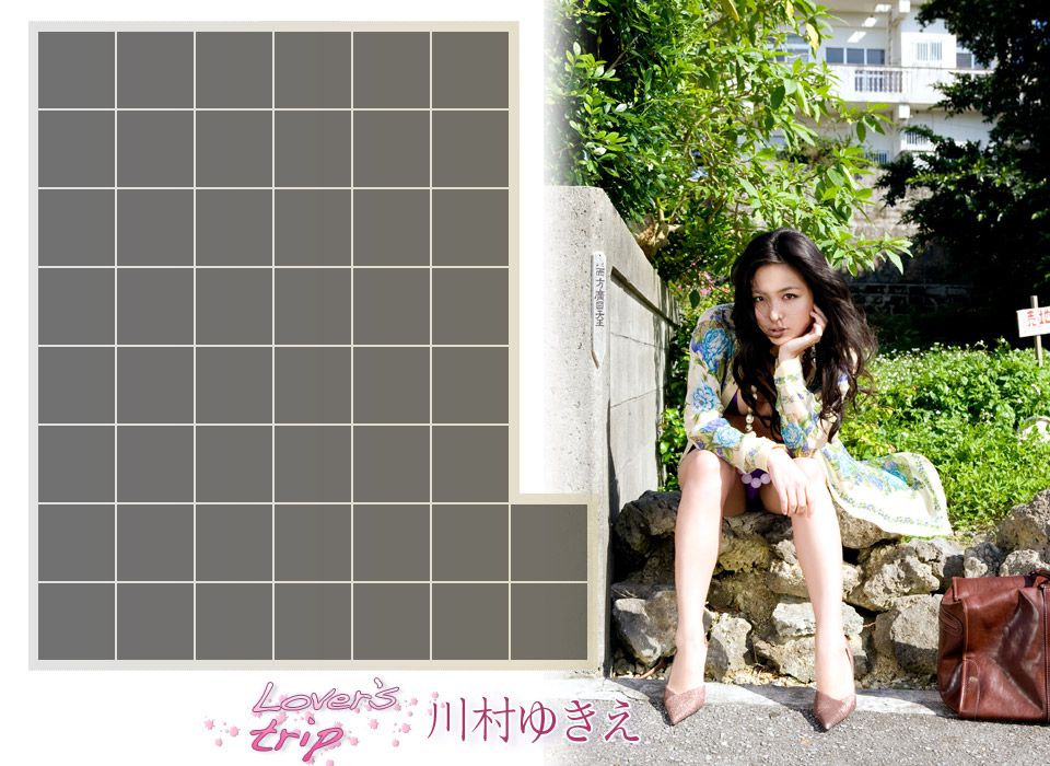 川村ゆきえ/川村雪绘《Lover s Trip》-图0