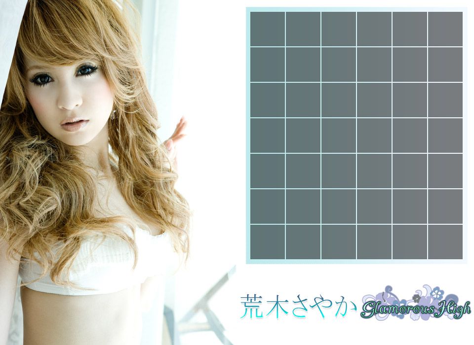 荒木さやか/荒木早矢香《Glamorous High》-图1