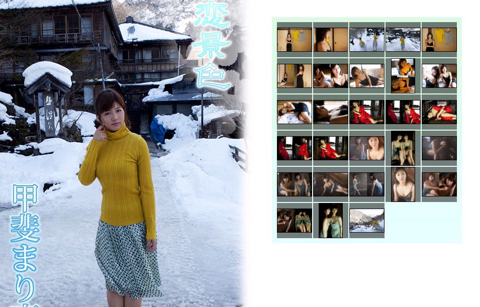 甲斐まり恵/甲斐麻理惠 Marie Kai 《恋景色》 前編-图0