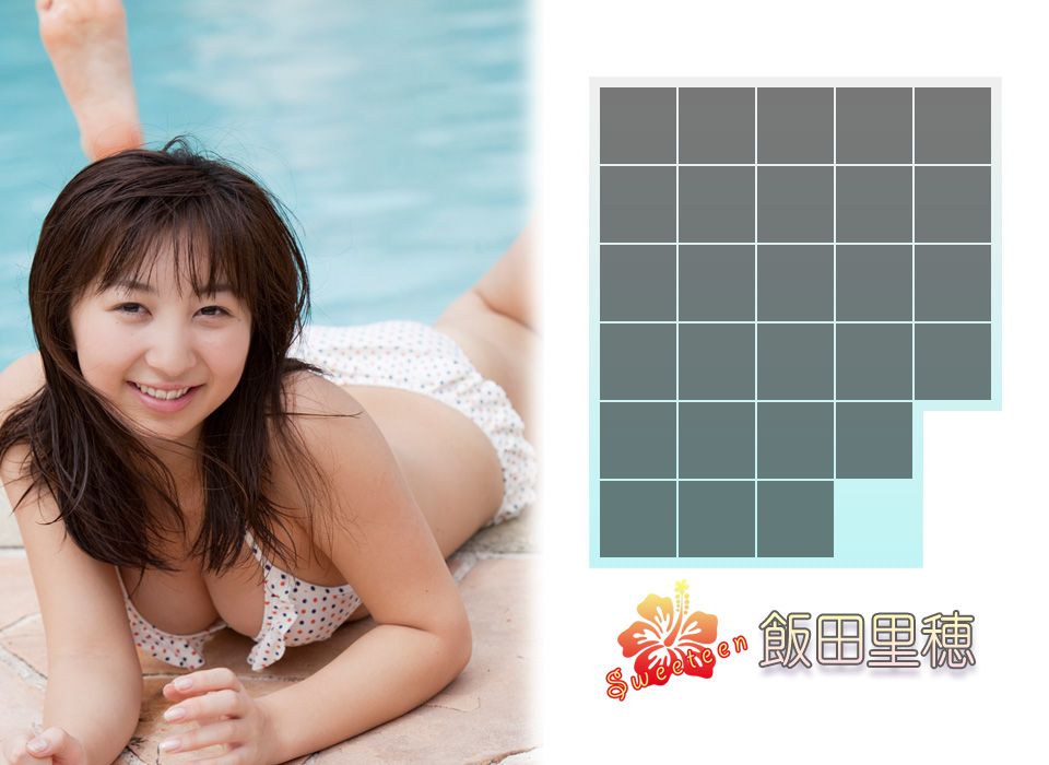 饭田里穗/飯田里穂《Sweeteen》 後編-图2