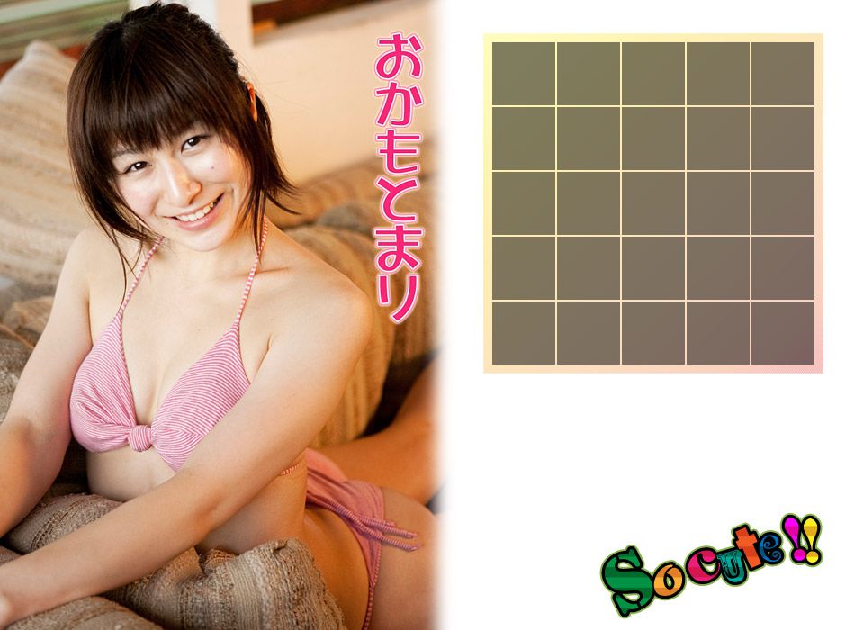 おかもとまり/冈本麻里《Socute!!》 前編-图31