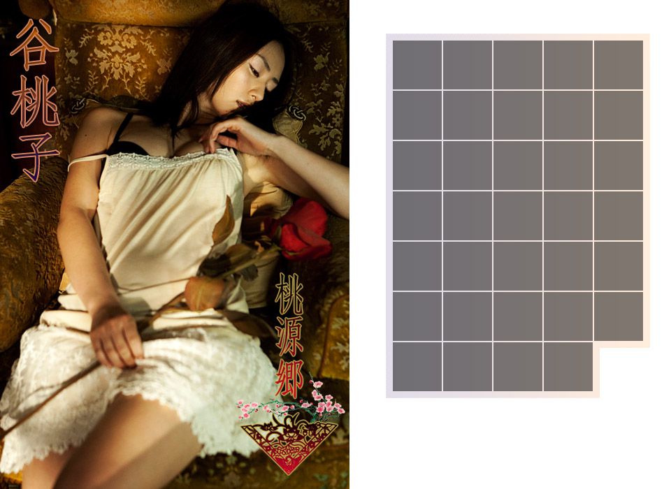 谷桃子《桃源郷》 前編-图38