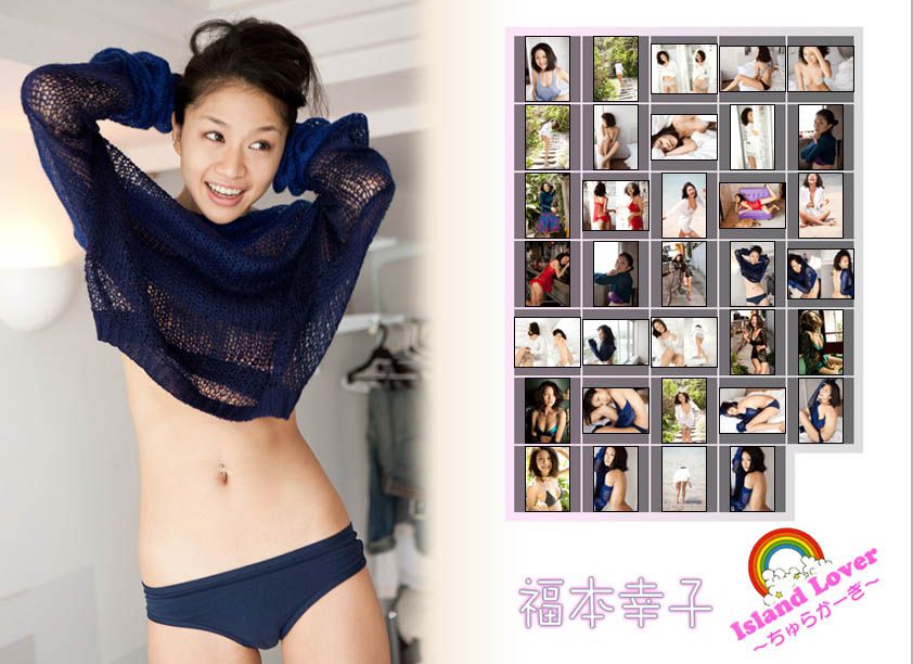 福本幸子 Sachiko Fukumoto 《Island Lover ～ちゅらかーぎ～》-图2