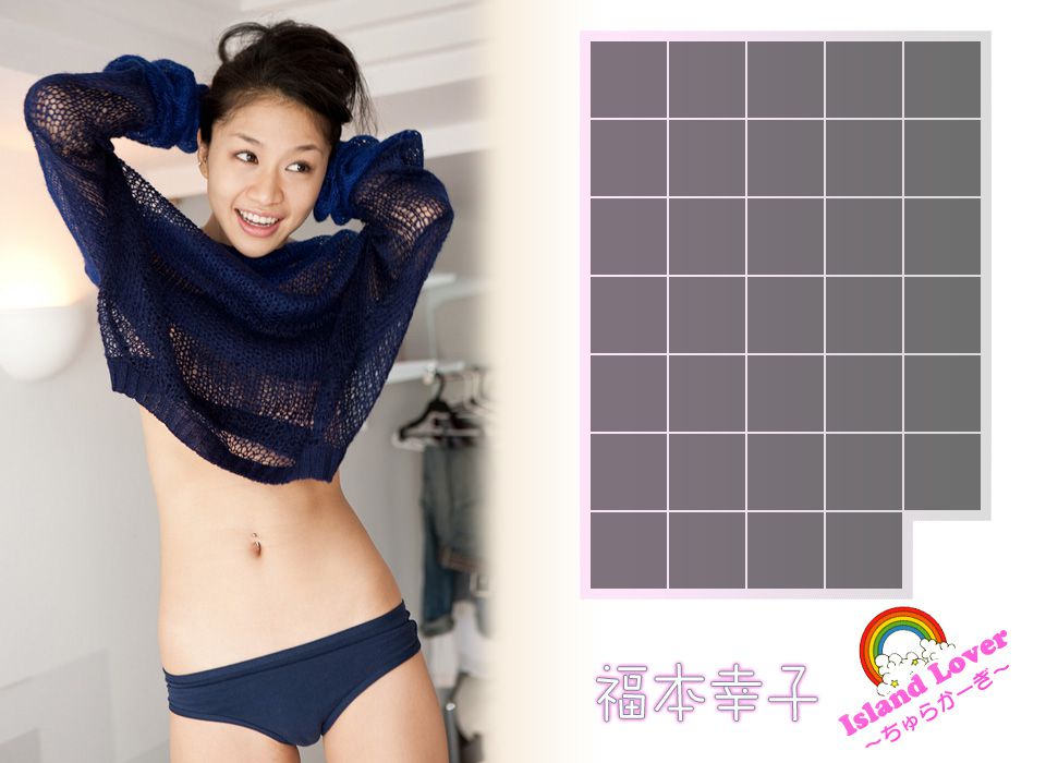 福本幸子 Sachiko Fukumoto 《Island Lover ～ちゅらかーぎ～》-图45