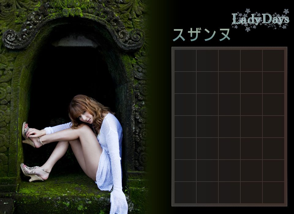 スザンヌ Suzanne 《Lady Days》 後編-图45