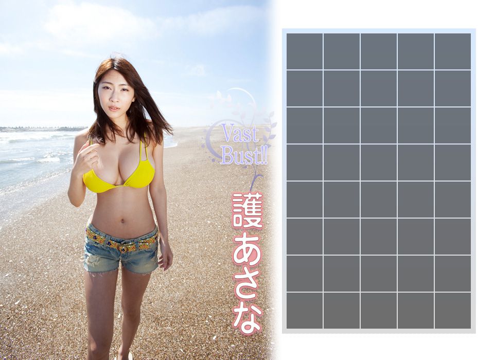 護あさな/河野麻奈《Vast Bust!!》 前編-图23