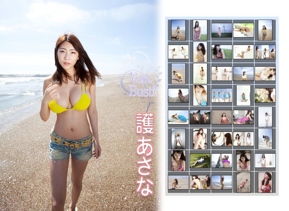護あさな/河野麻奈《Vast Bust!!》 前編-图2