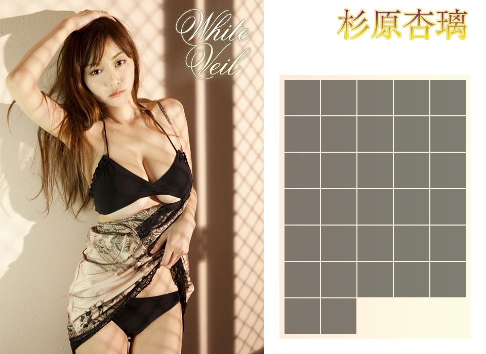 杉原杏璃《White Veil》 後編-图2