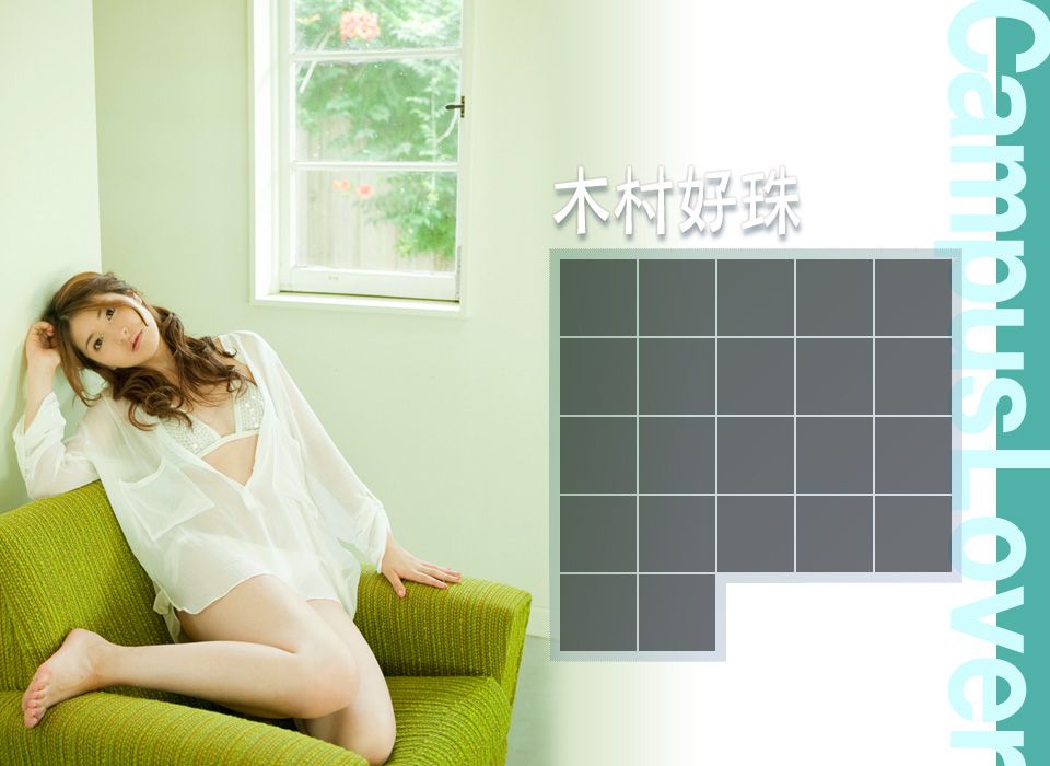 木村好珠 Konomi Kimura 《Campus Lover》-图10