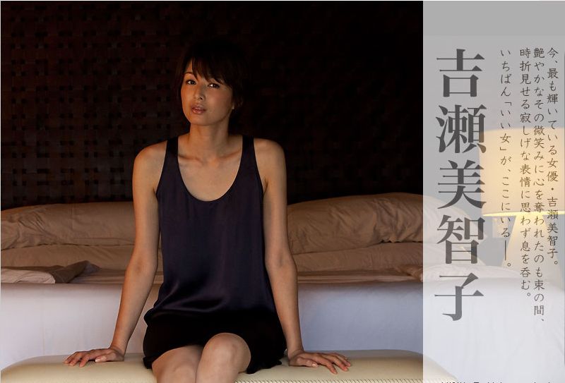 吉瀬美智子/吉濑美智子《Beautiful Dreamer》-图0