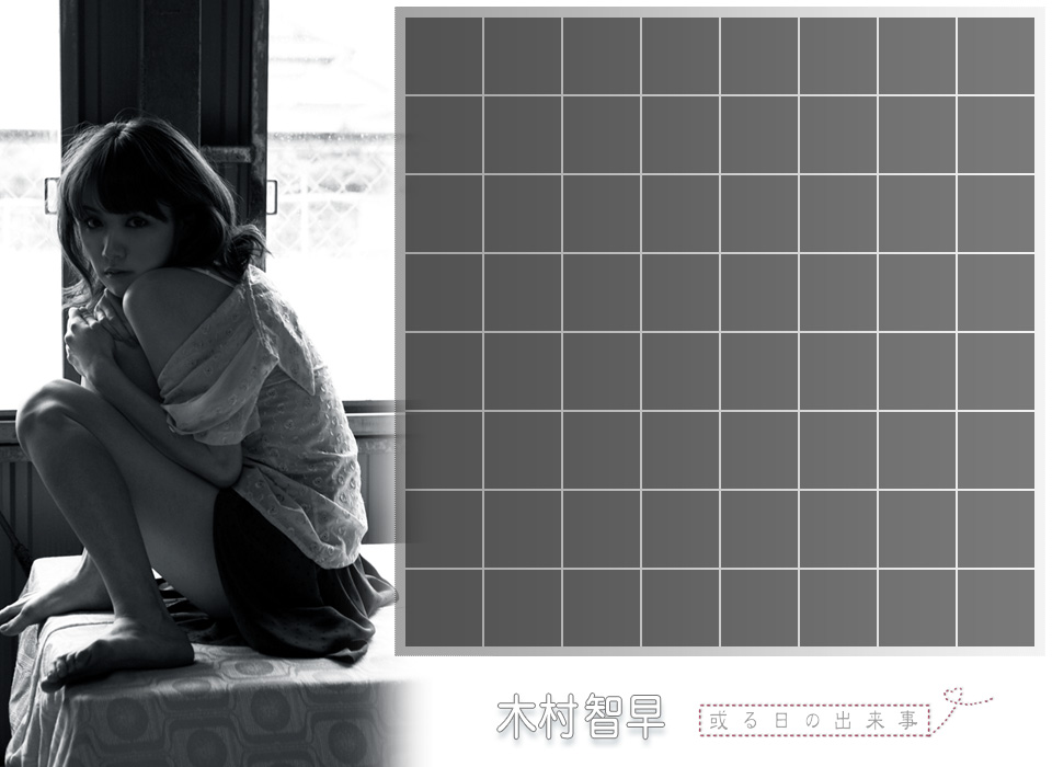 木村智早 Chiharu Kimura 《或る日の出来事》-图63