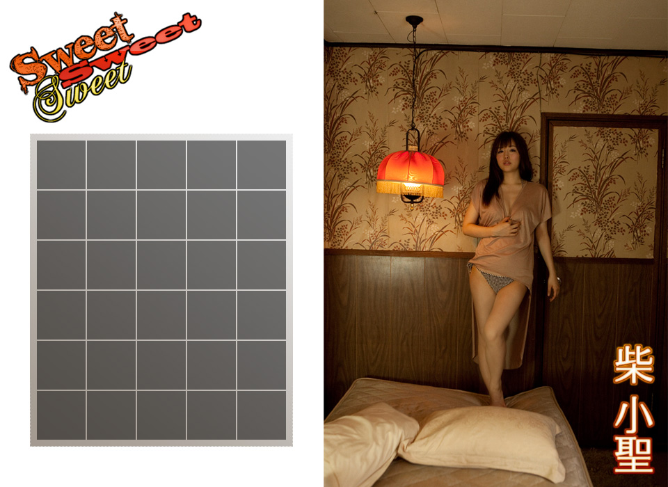 柴小聖/柴小圣《Sweet Sweet Sweet》-图63