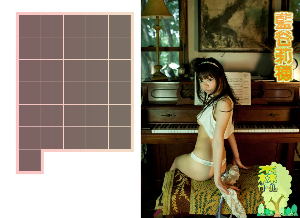 藍谷莉穂/蓝谷莉穗《森ガール》-图21