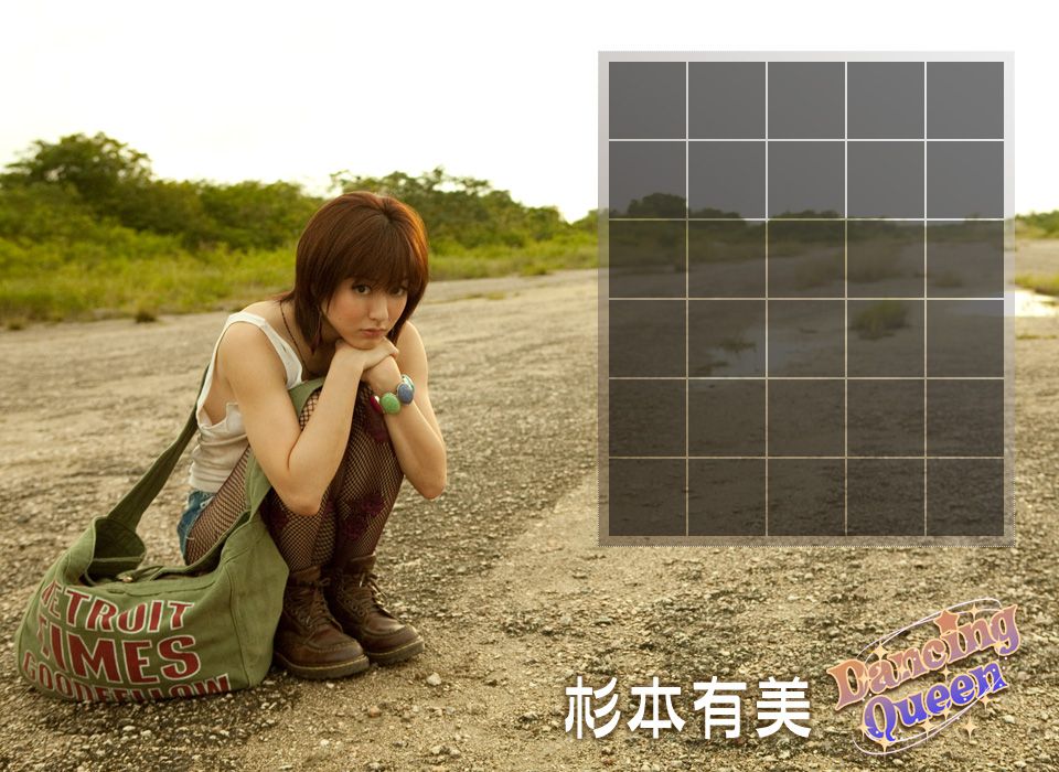 杉本有美《Dancing Queen》-图2