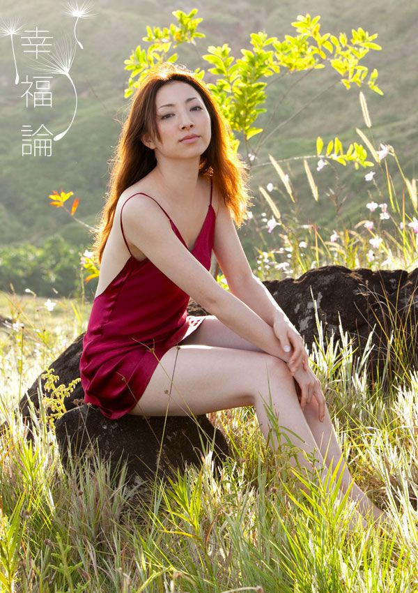 白羽ゆり/白羽优理《幸福論》-图2